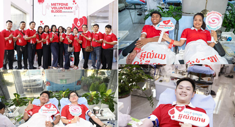 ទិវាបរិច្ចាគឈាម ឆ្នាំ2025 របស់មិត្តហ្វូន៖ ឈាមមួយតំណក់ សង្គ្រោះរាប់លានជីវិត