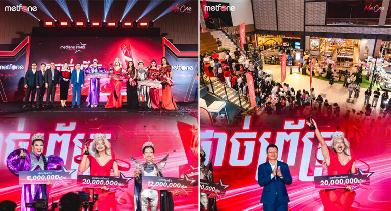 Metfone STARS រដូវកាលទី2 បំបែកឯតទគ្គកម្មប្រវត្តិសាស្ត្រ ដែលមានអ្នកចូលមើល 577លានដង ដោយកំណត់ឡើងវិញ នូវកន្លែងលេងសម្រាប់អ្នកបង្កើតឌីជីថល