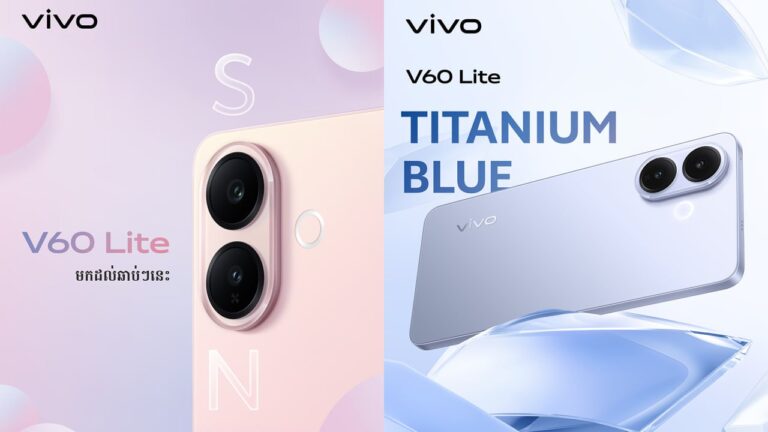 ត្រៀមខ្លួនកម្សាន្តឥតឈប់ឈរជាមួយនឹង V60 Lite ថ្មីពី vivo