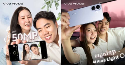 vivo V60 Lite បានមកដល់កម្ពុជាហើយ រចនាឡើងសម្រាប់ការកម្សាន្តគ្មានដែនកំណត់